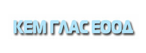 КЕМ ГЛАС
