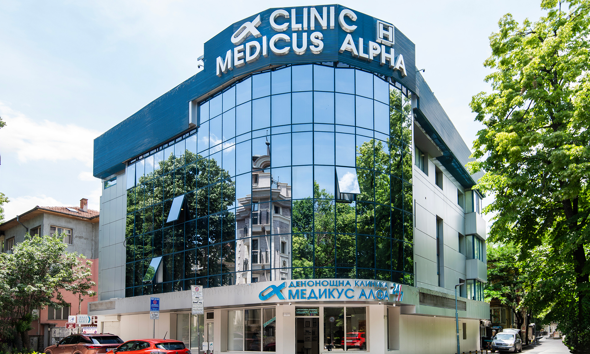 MEDICUS ALPHA CLINIC
