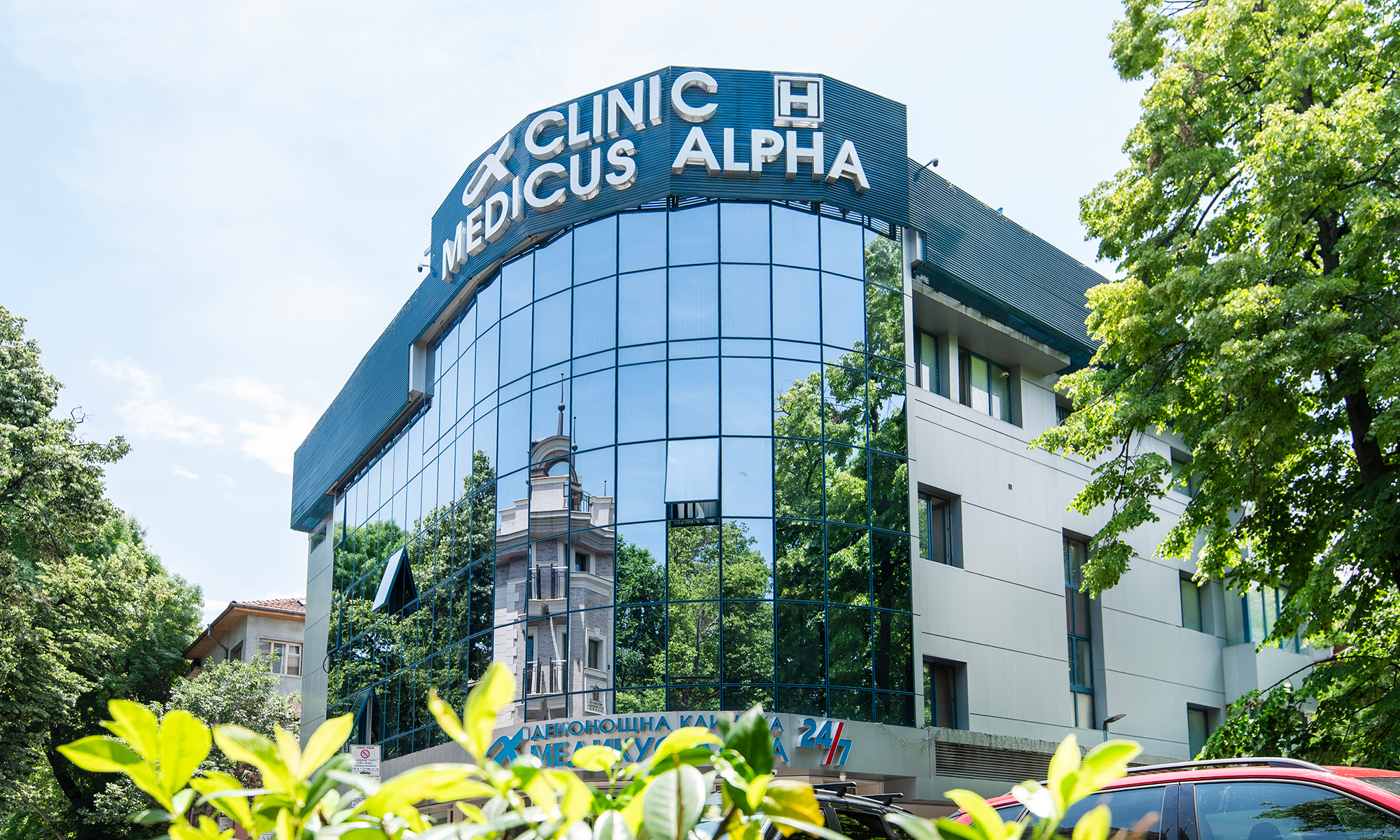 MEDICUS ALPHA CLINIC