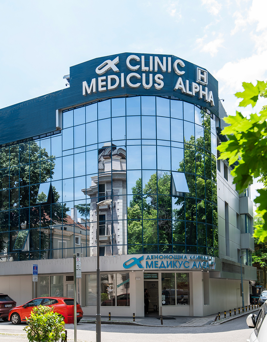 MEDICUS ALPHA CLINIC